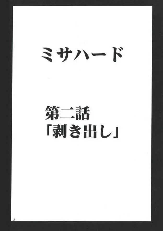 웹툰 이미지 20