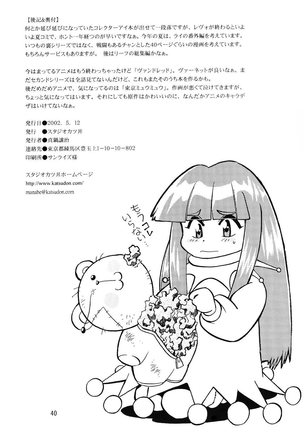 웹툰 이미지 38