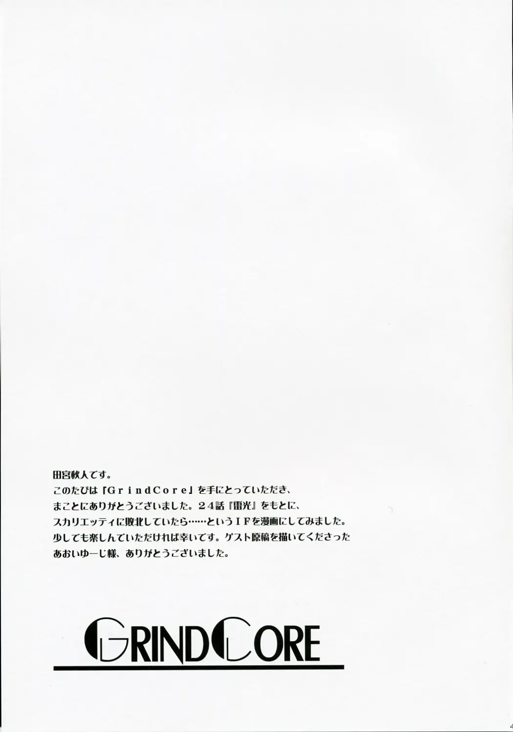 웹툰 이미지 41