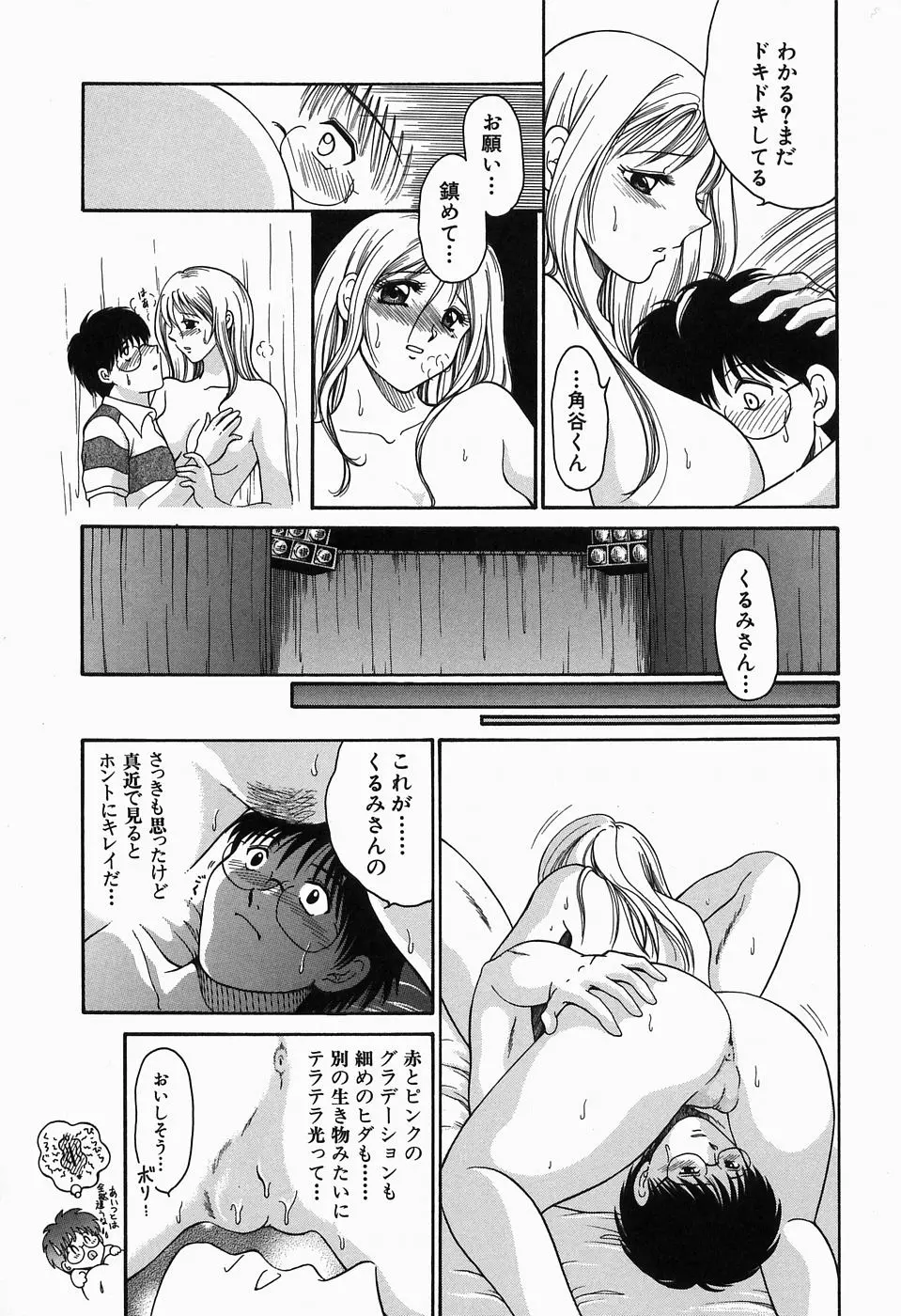 웹툰 이미지 18