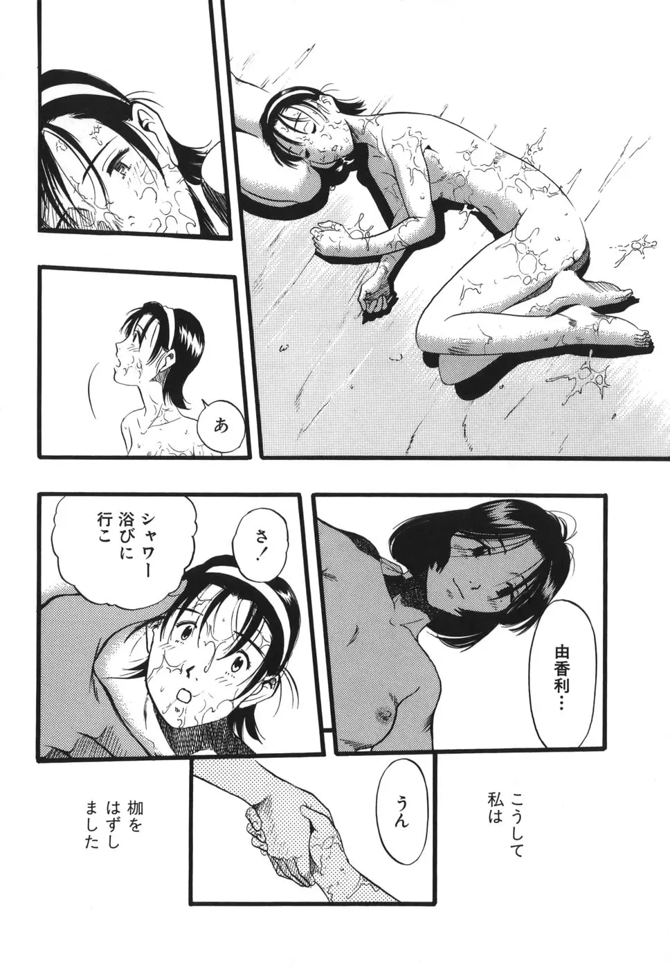 웹툰 이미지 71