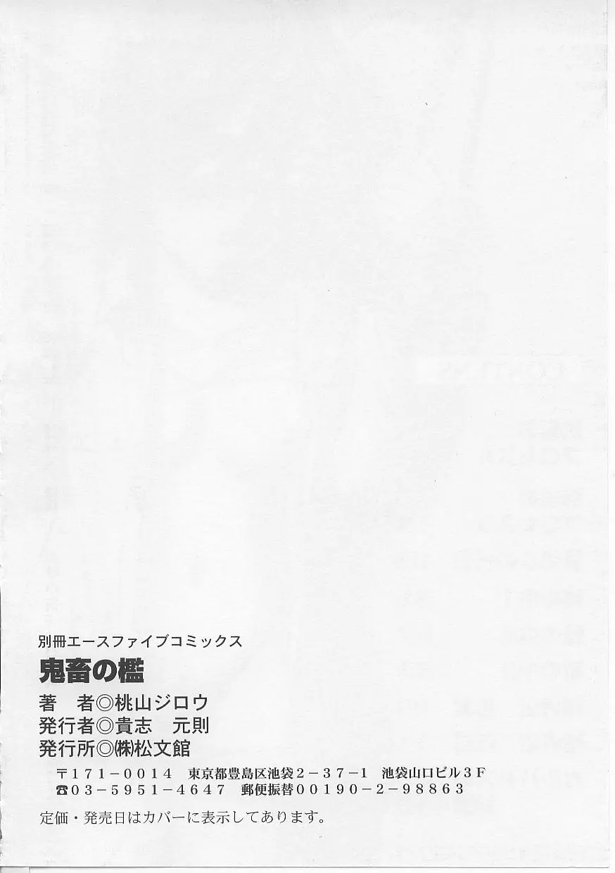 웹툰 이미지 147