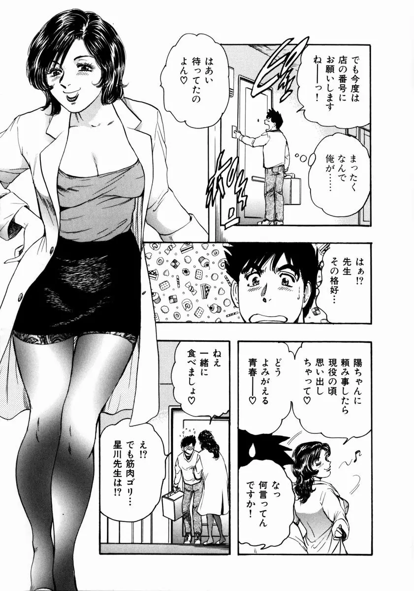 웹툰 이미지 52