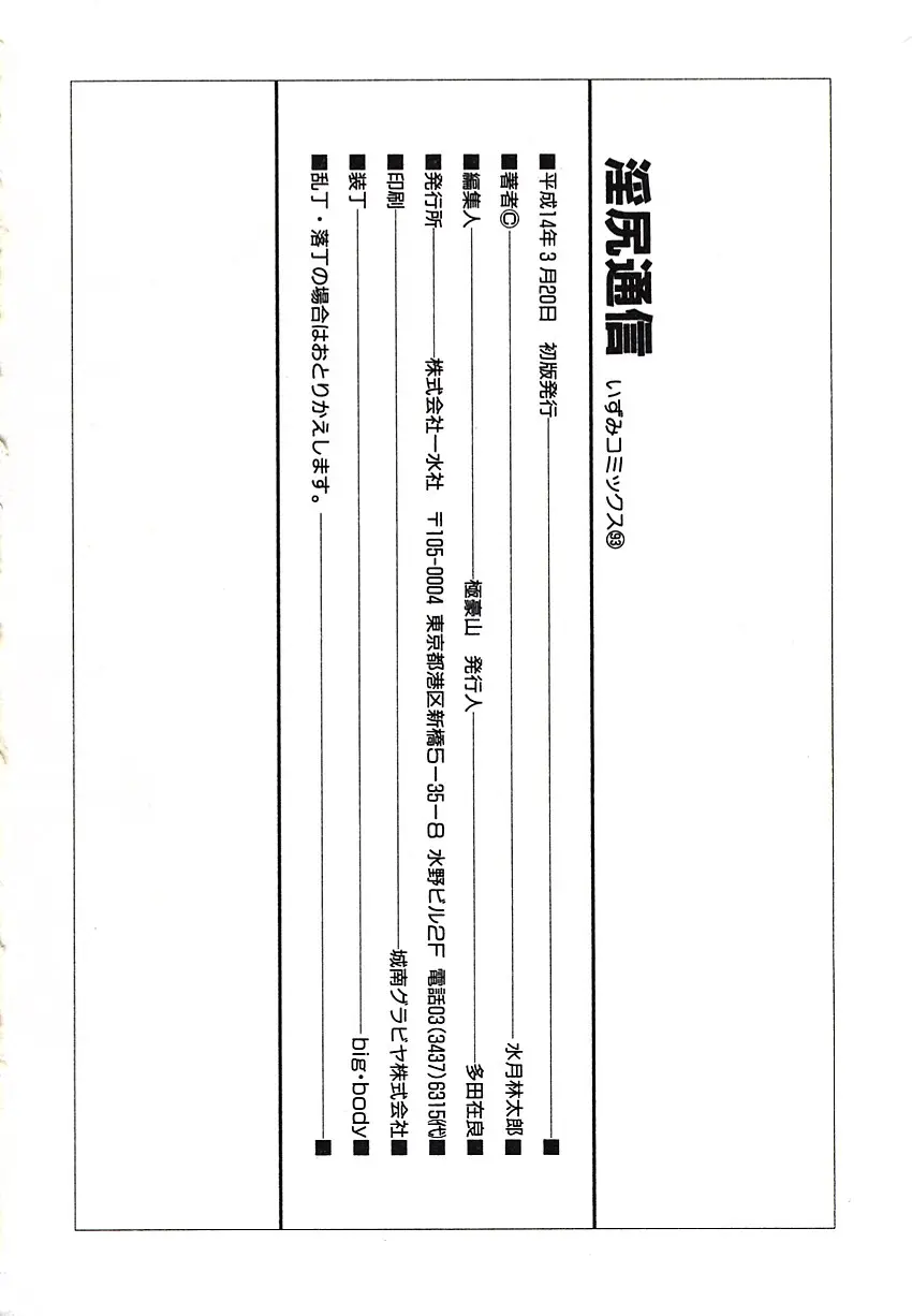 웹툰 이미지 150