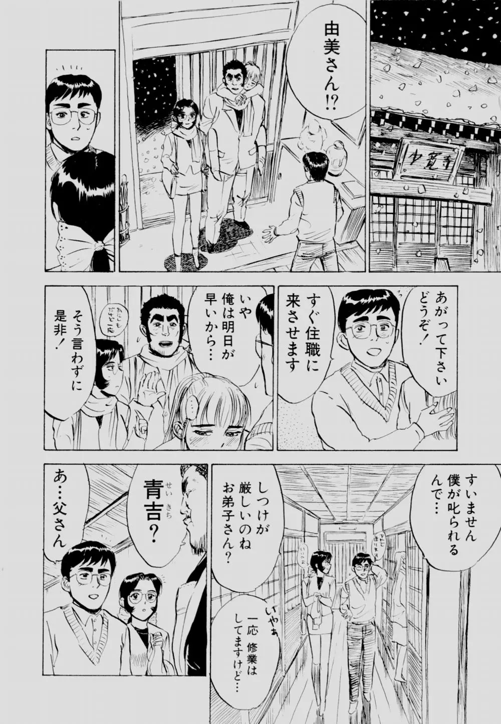 웹툰 이미지 48
