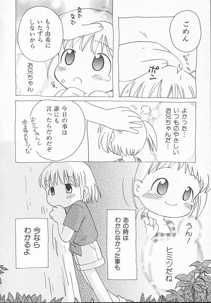웹툰 이미지 106