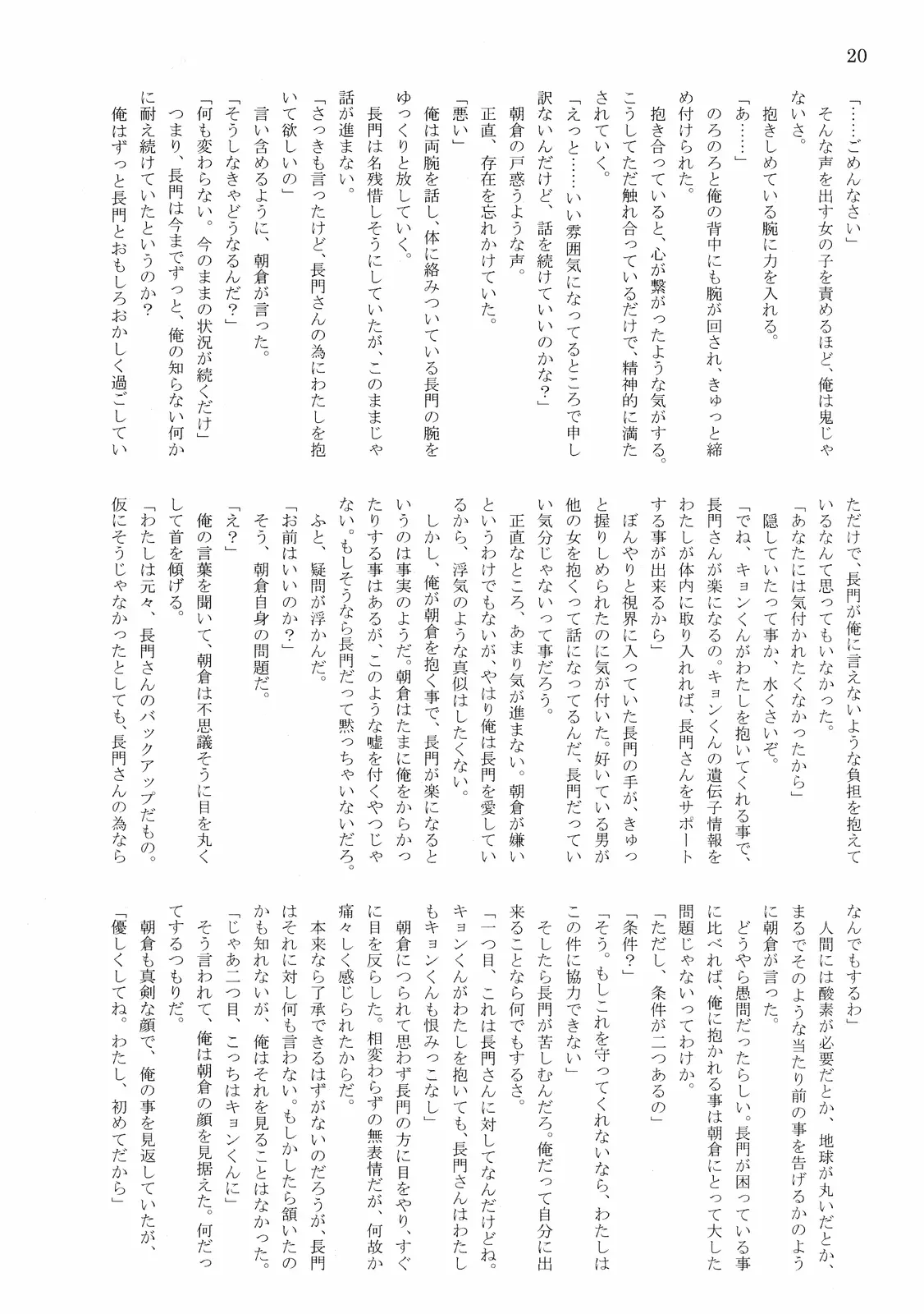 웹툰 이미지 21