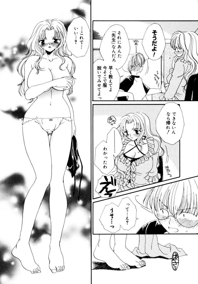 웹툰 이미지 15