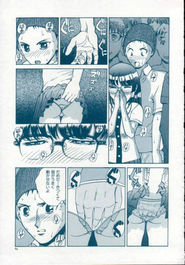 웹툰 이미지 70