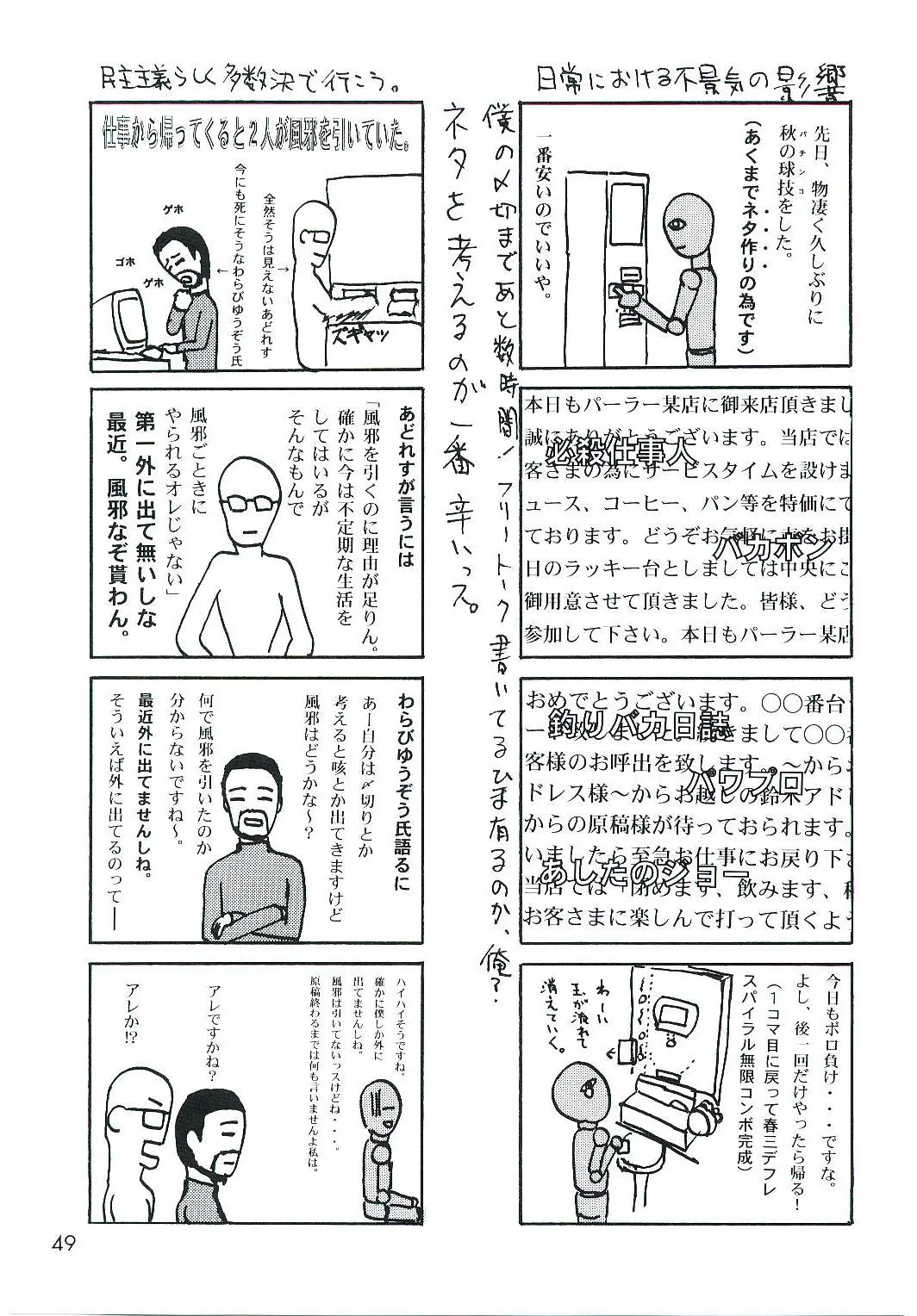웹툰 이미지 47
