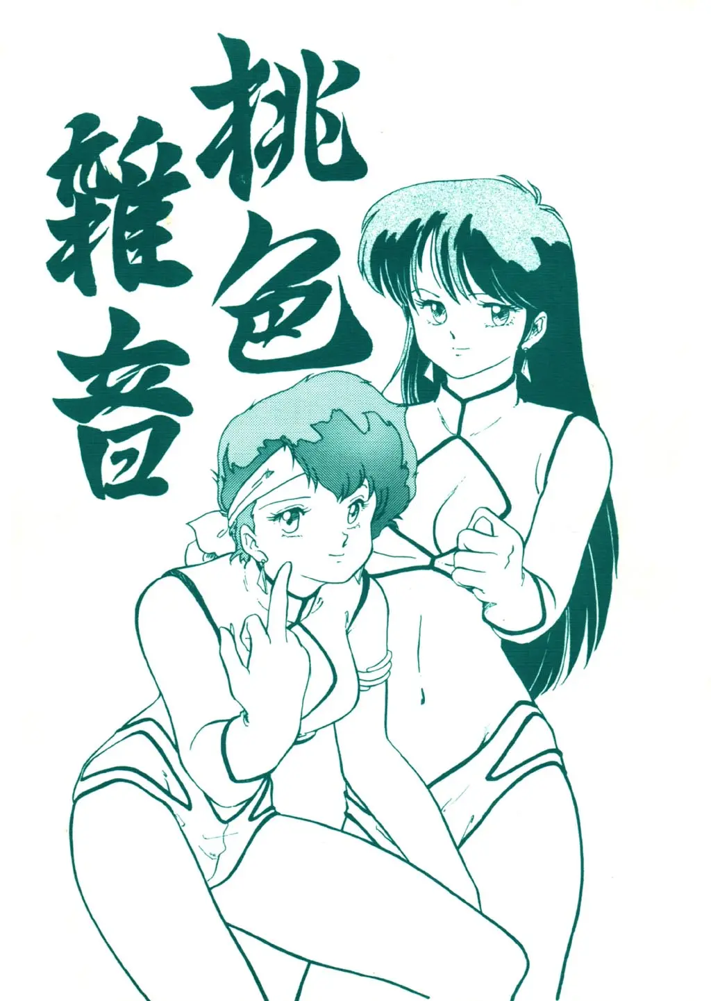 웹툰 이미지 0