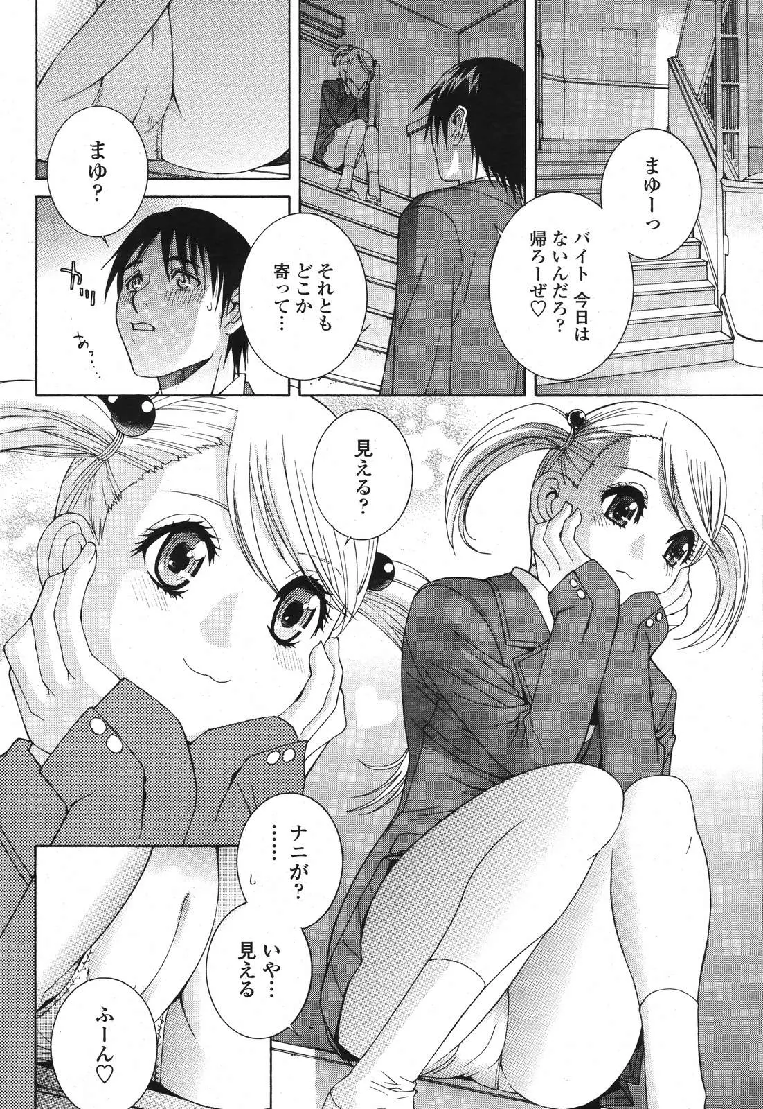 웹툰 이미지 51