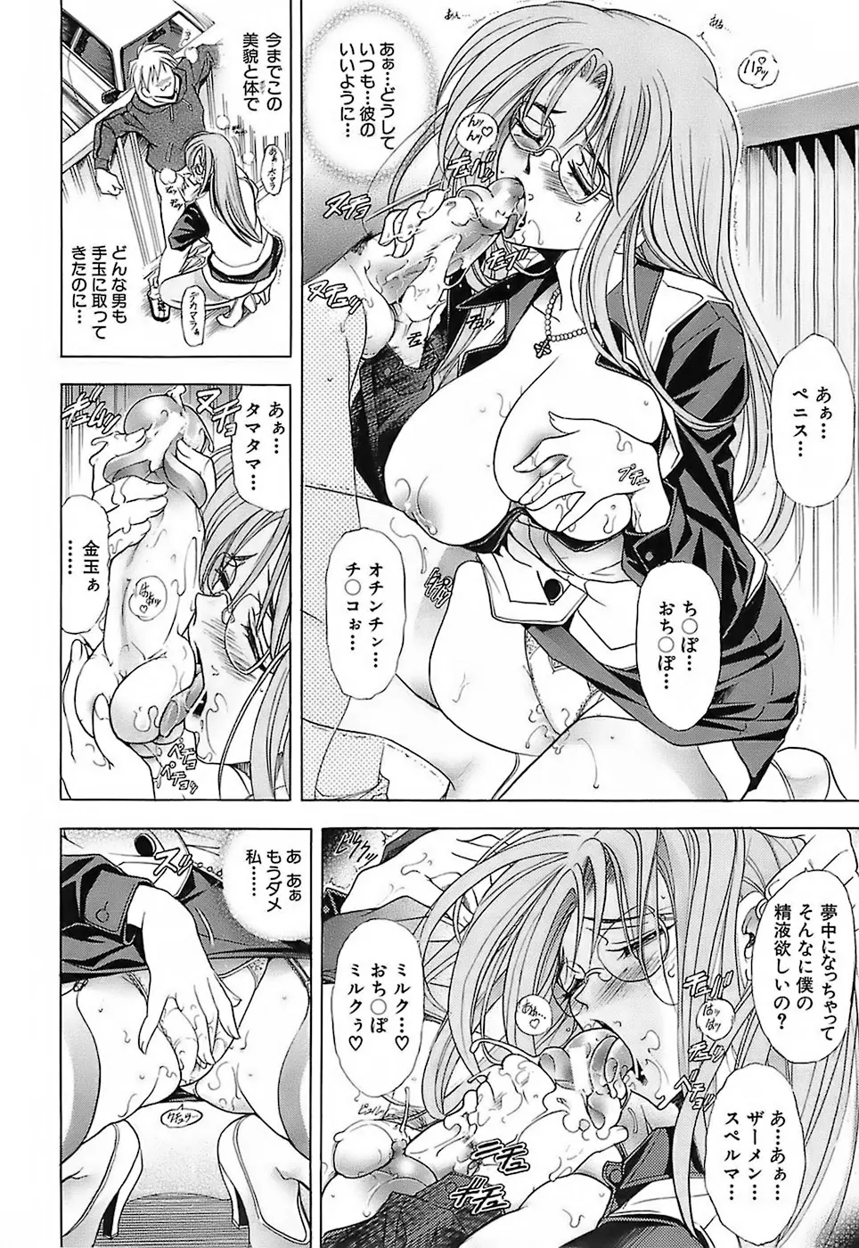 웹툰 이미지 100