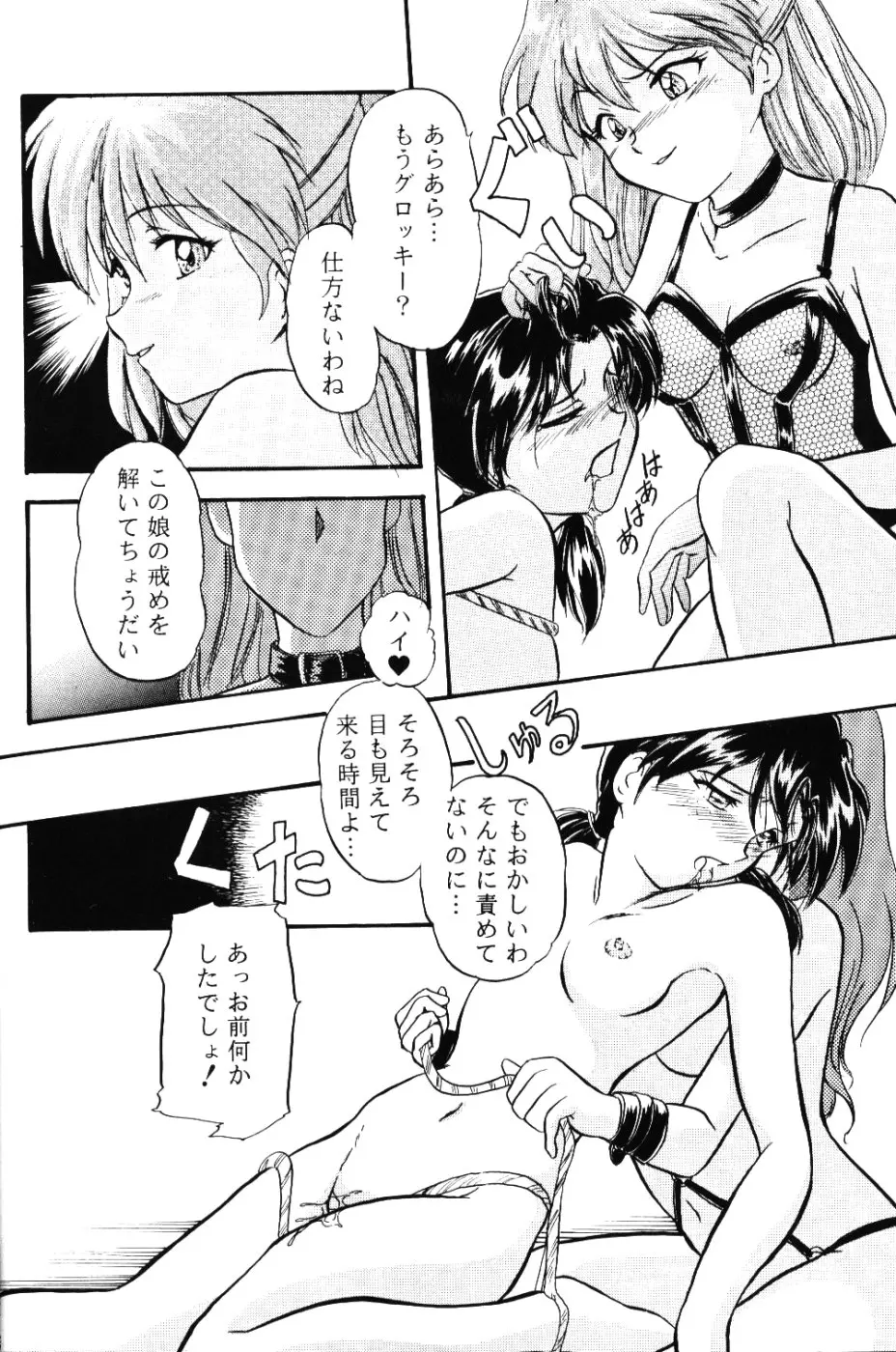 웹툰 이미지 44