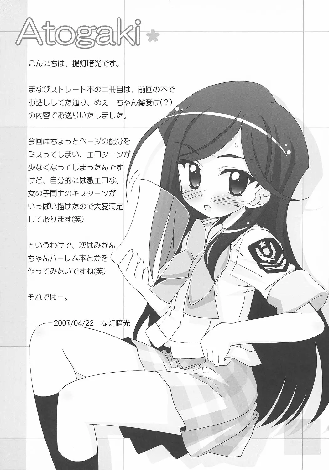 웹툰 이미지 15