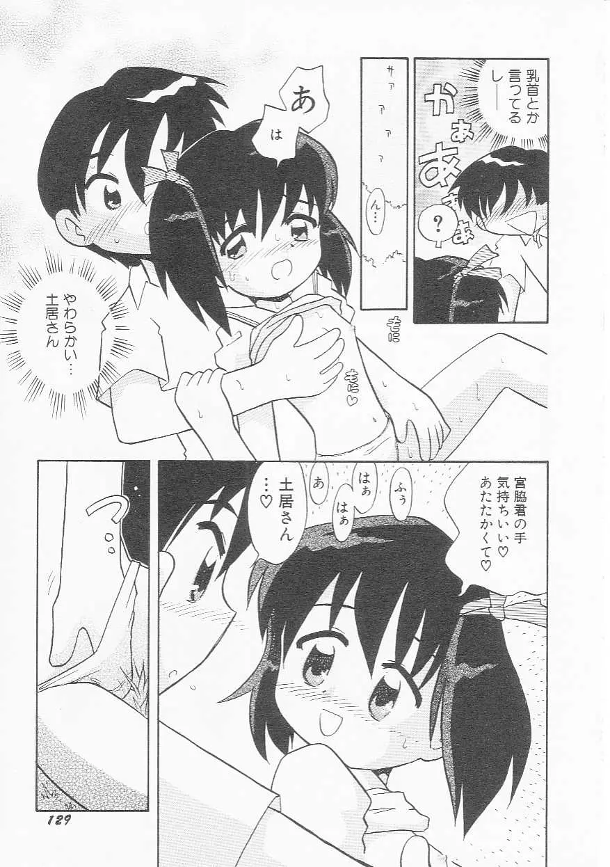 웹툰 이미지 131