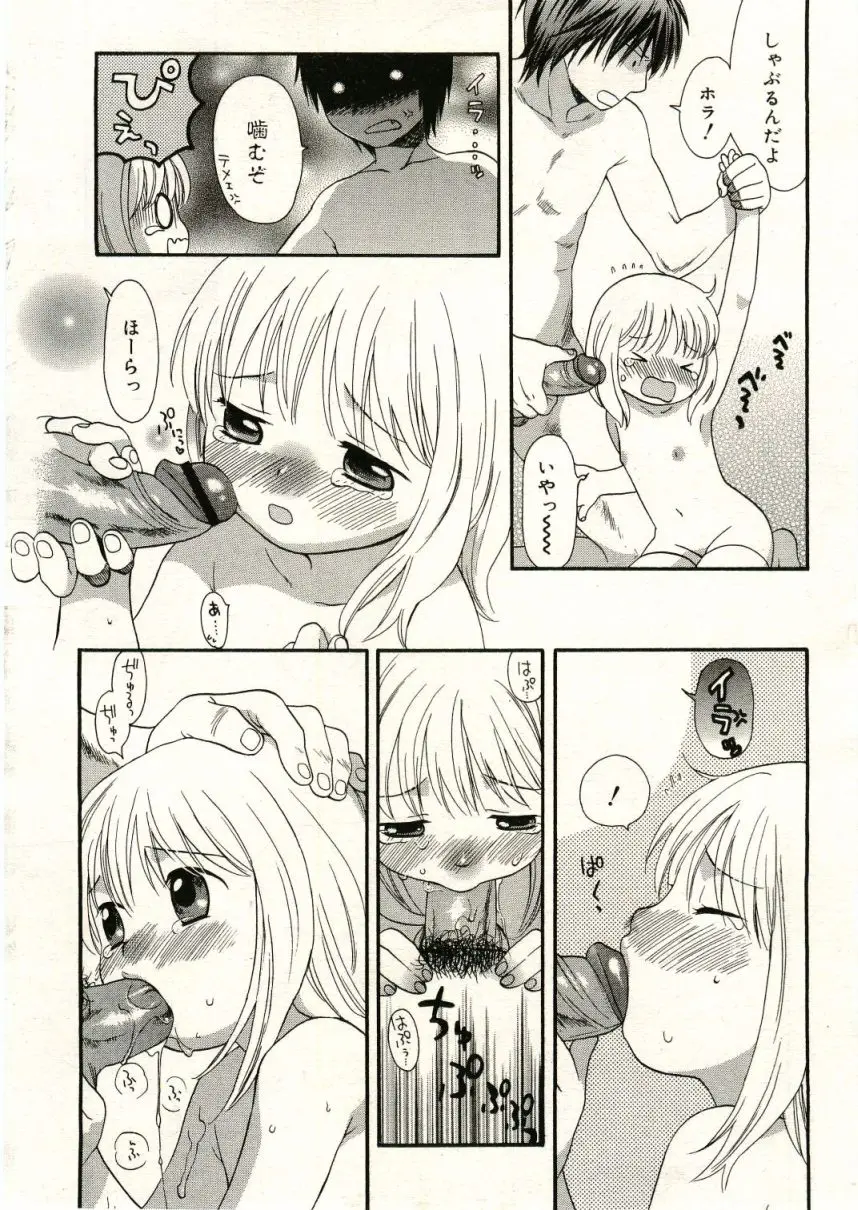 웹툰 이미지 56