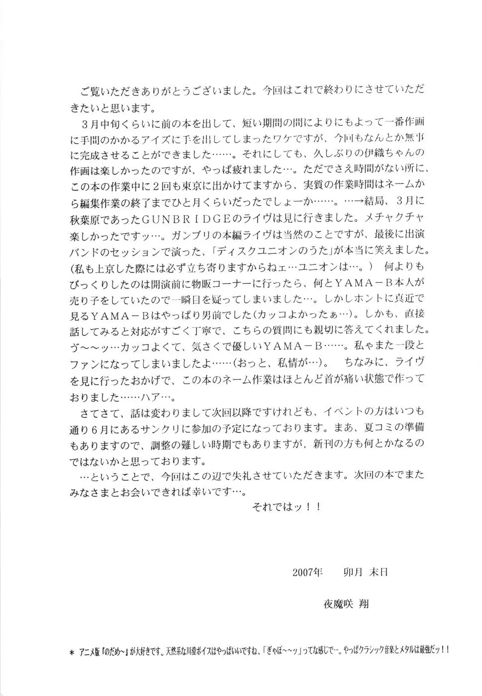 웹툰 이미지 24