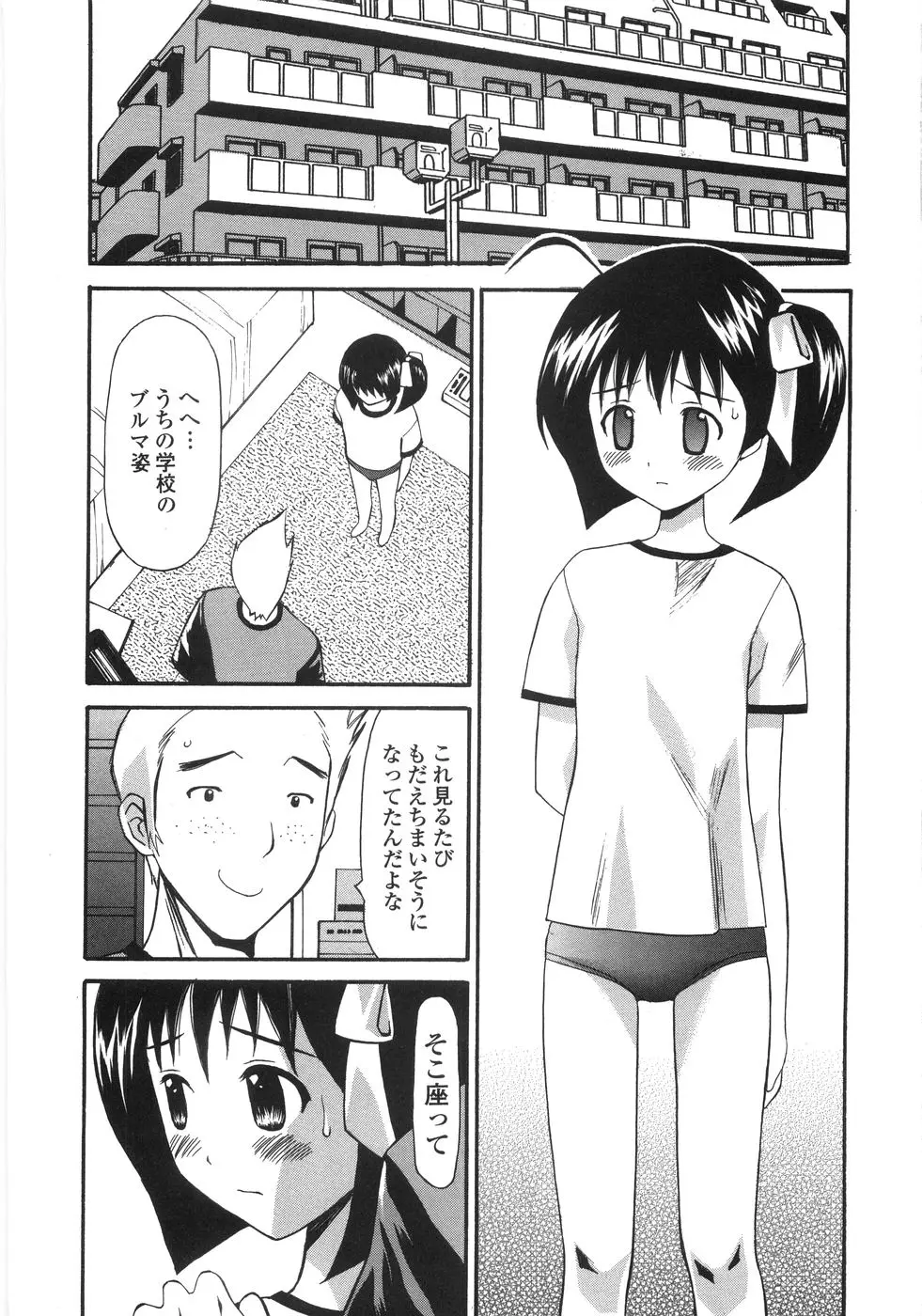 웹툰 이미지 121