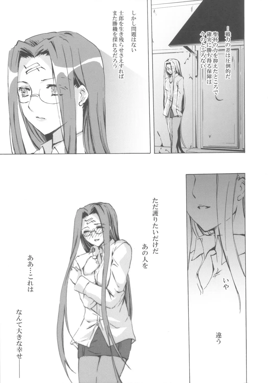 웹툰 이미지 29