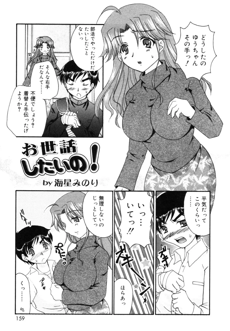 웹툰 이미지 157