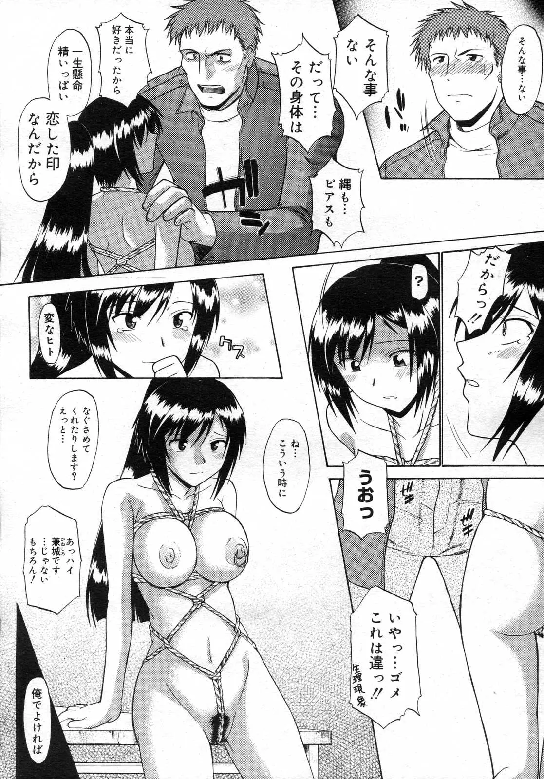 웹툰 이미지 68