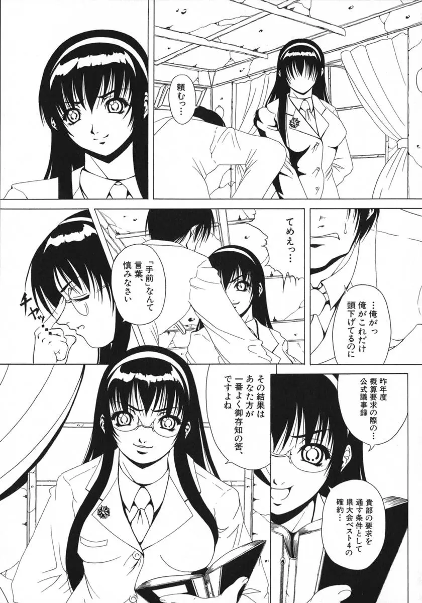 웹툰 이미지 146