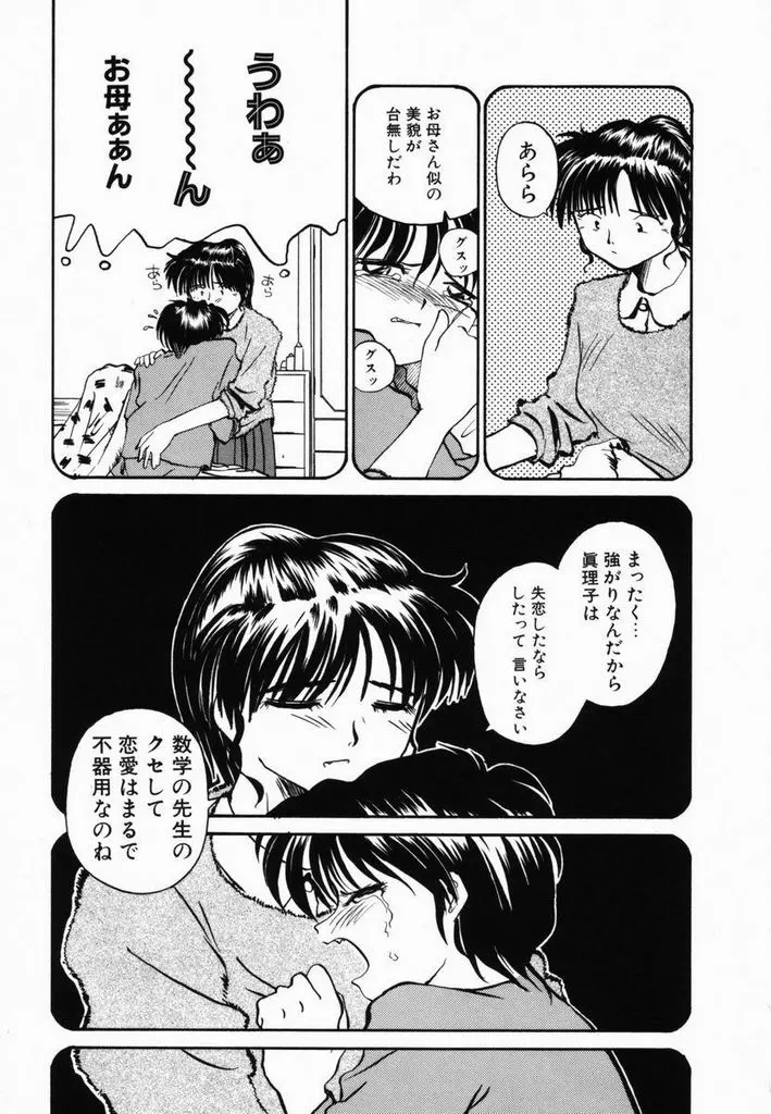 웹툰 이미지 155
