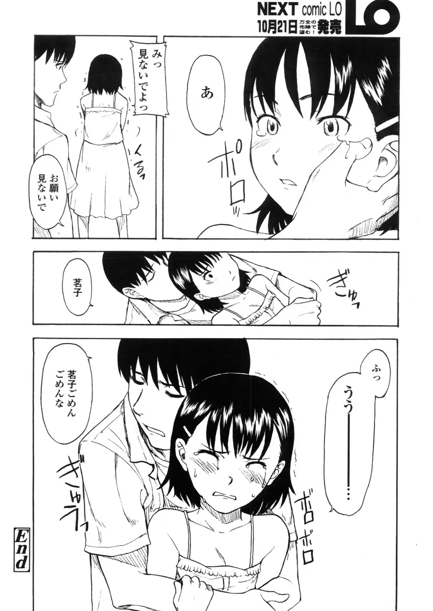 웹툰 이미지 87