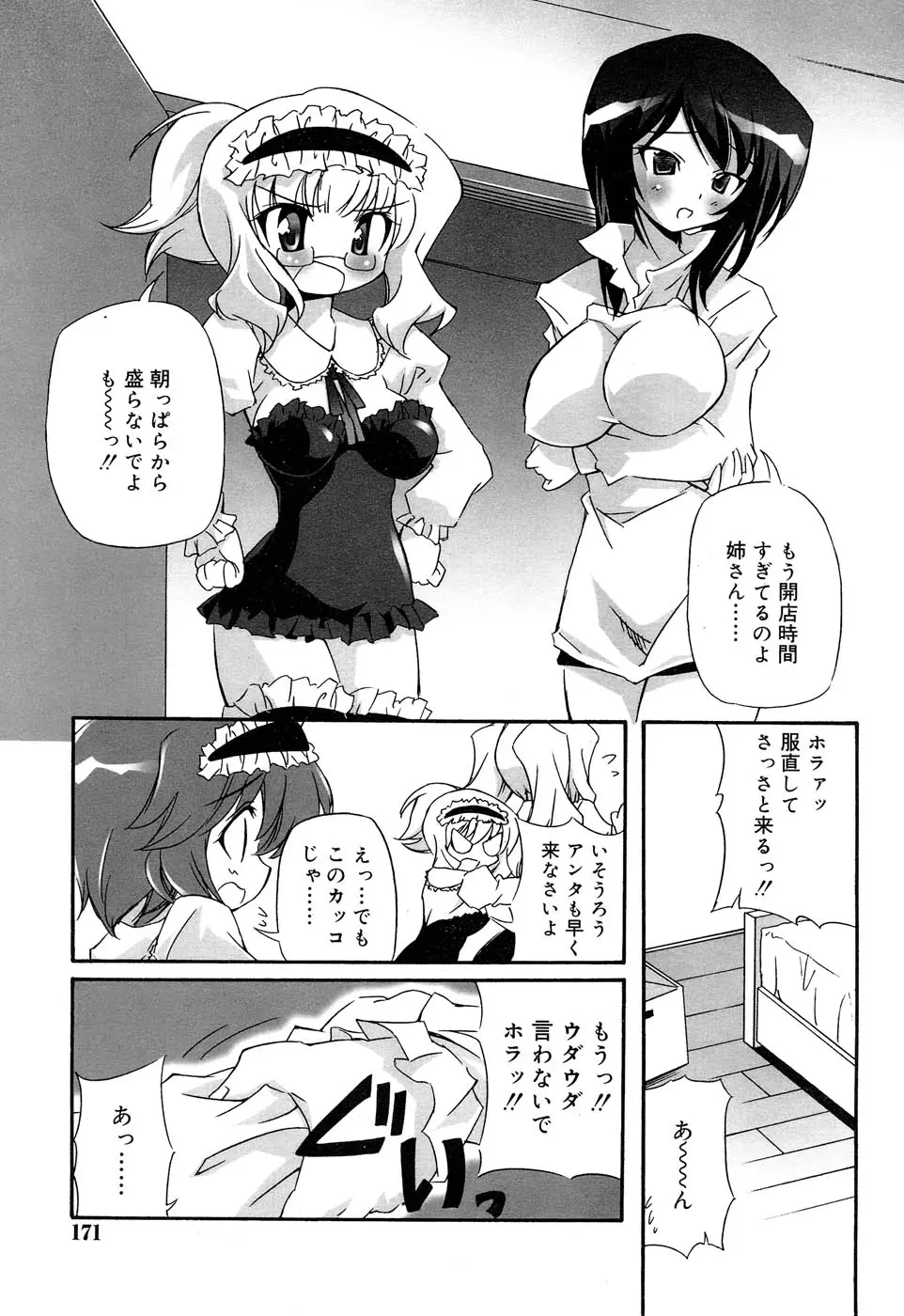 웹툰 이미지 173