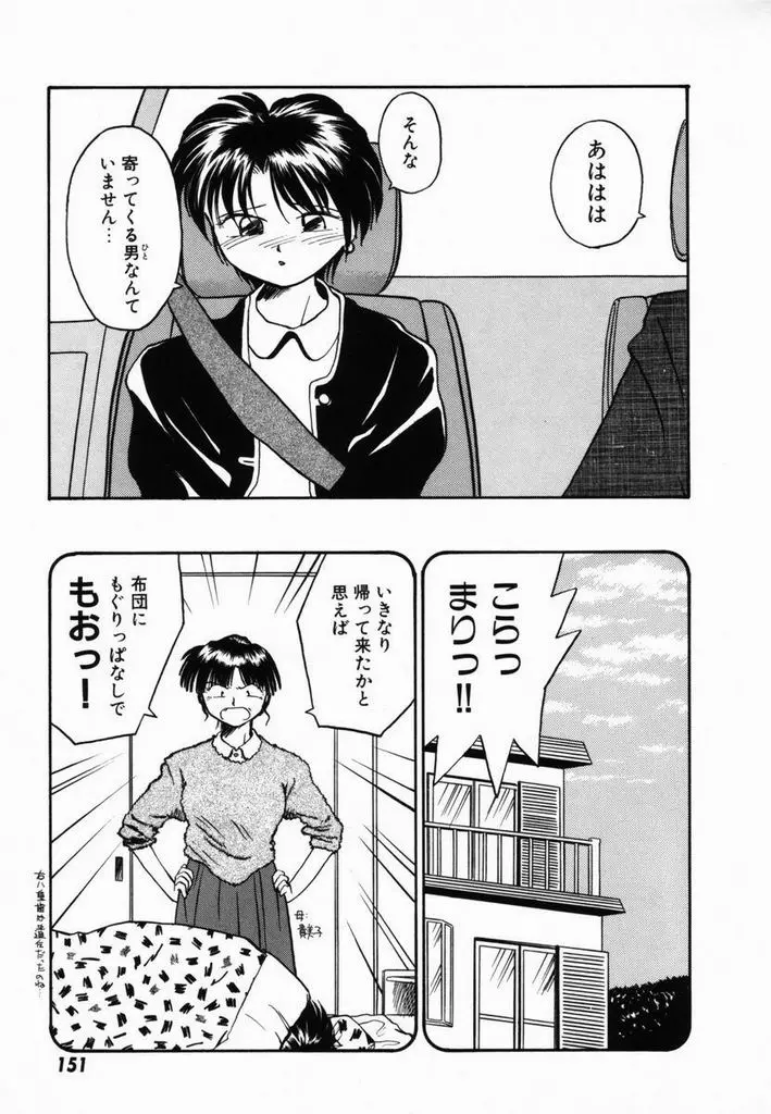 웹툰 이미지 153