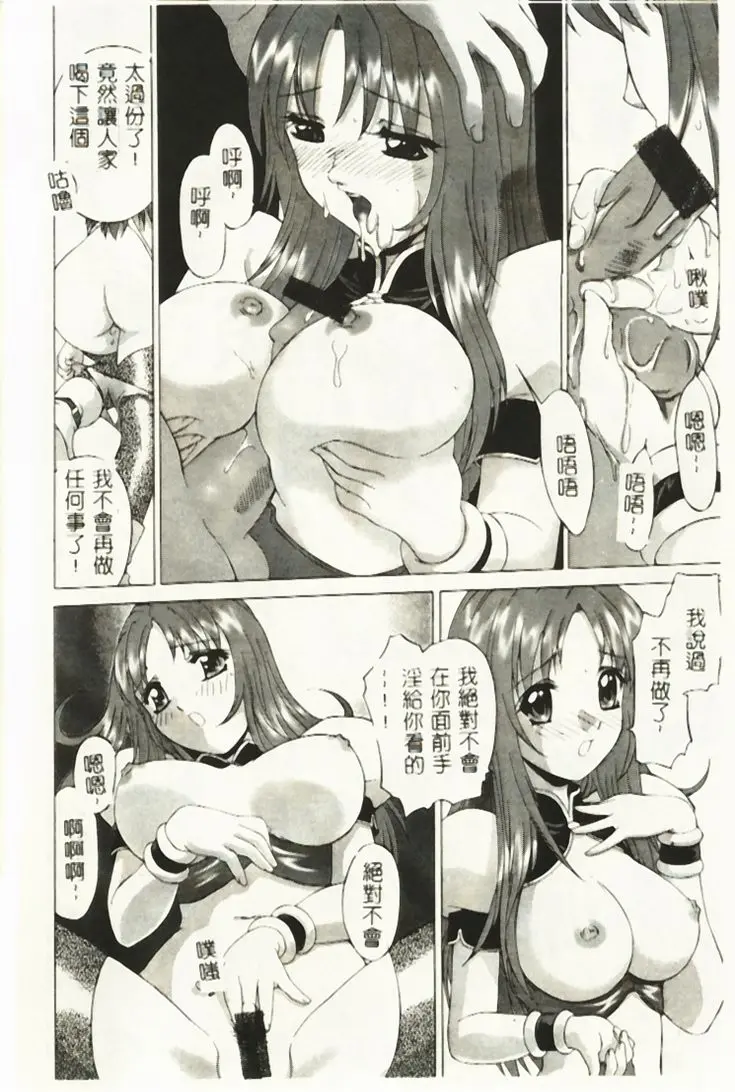 웹툰 이미지 42
