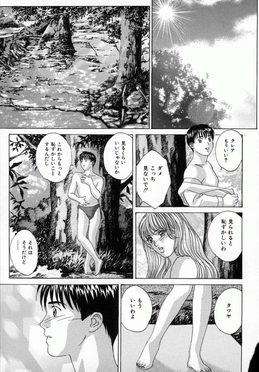 웹툰 이미지 79