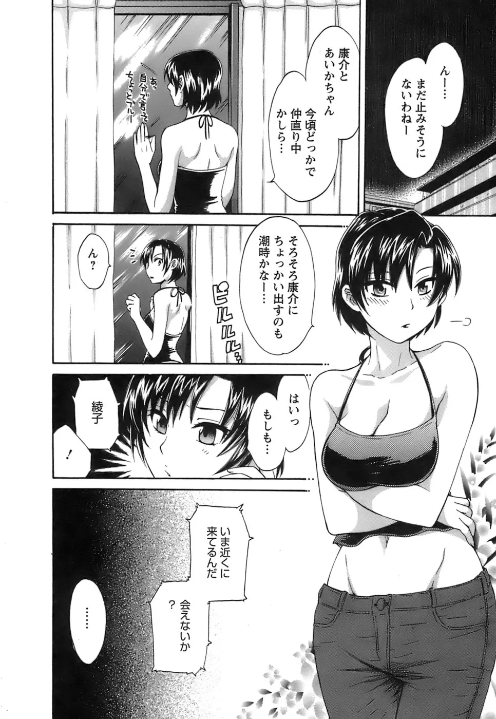 웹툰 이미지 152