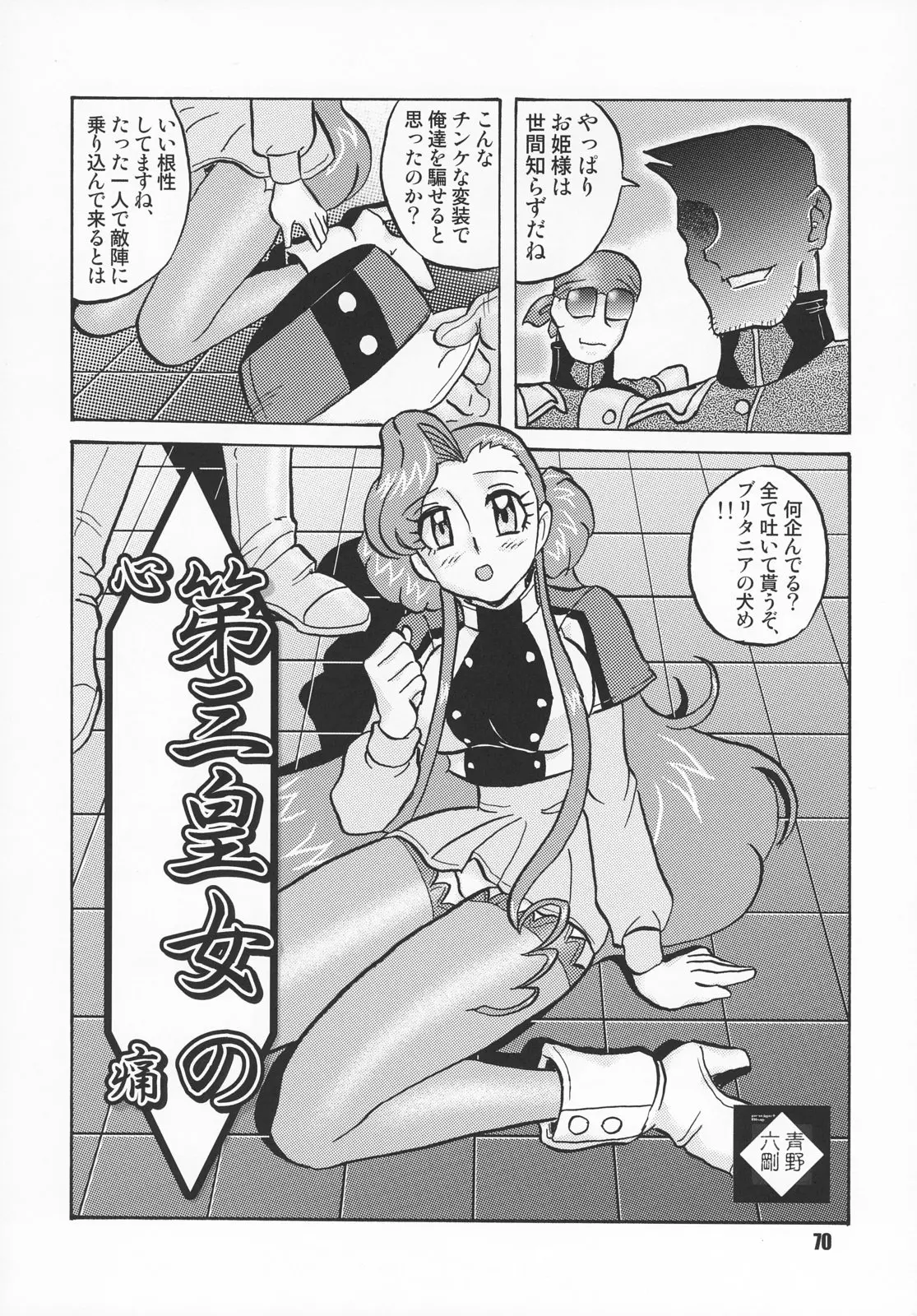 웹툰 이미지 68