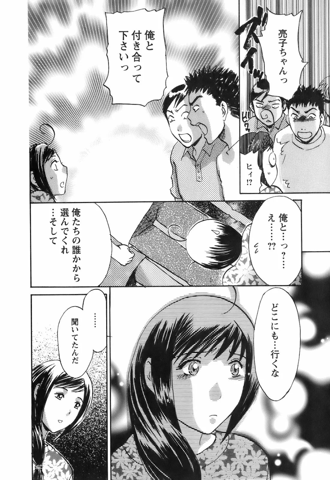 웹툰 이미지 217