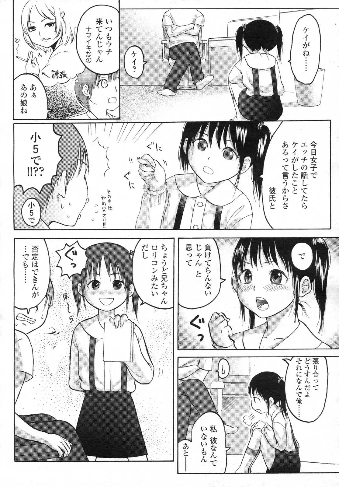 웹툰 이미지 235