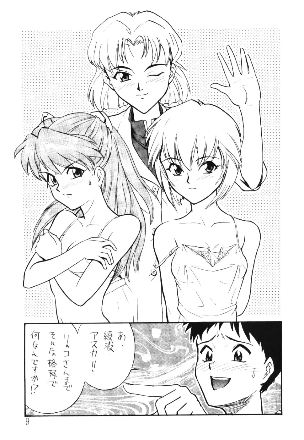 웹툰 이미지 7