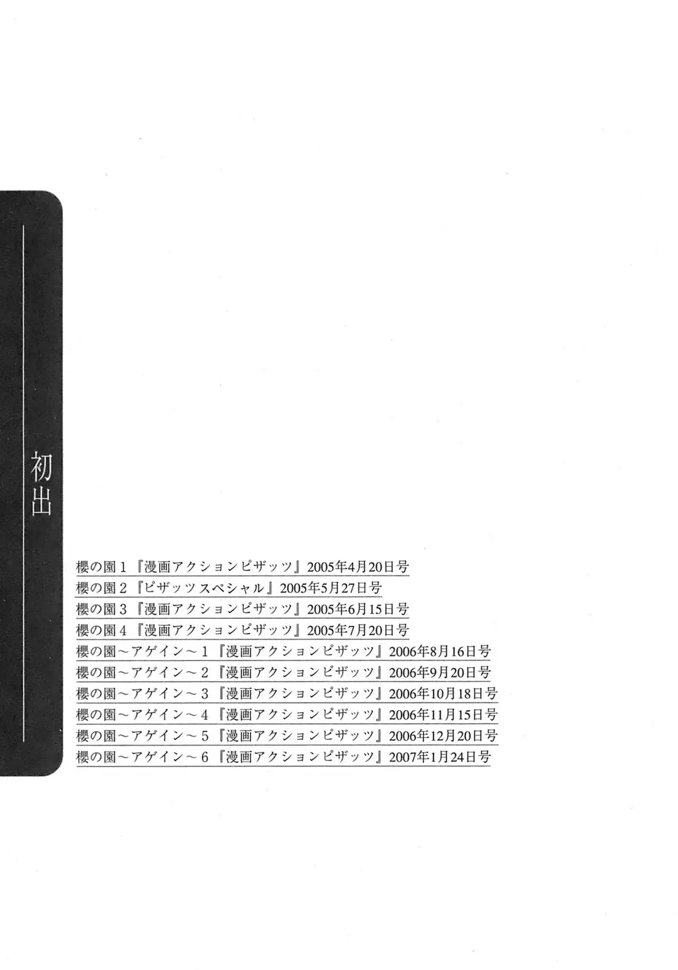 웹툰 이미지 199