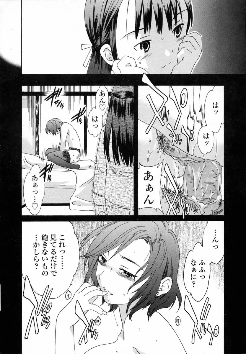 웹툰 이미지 103
