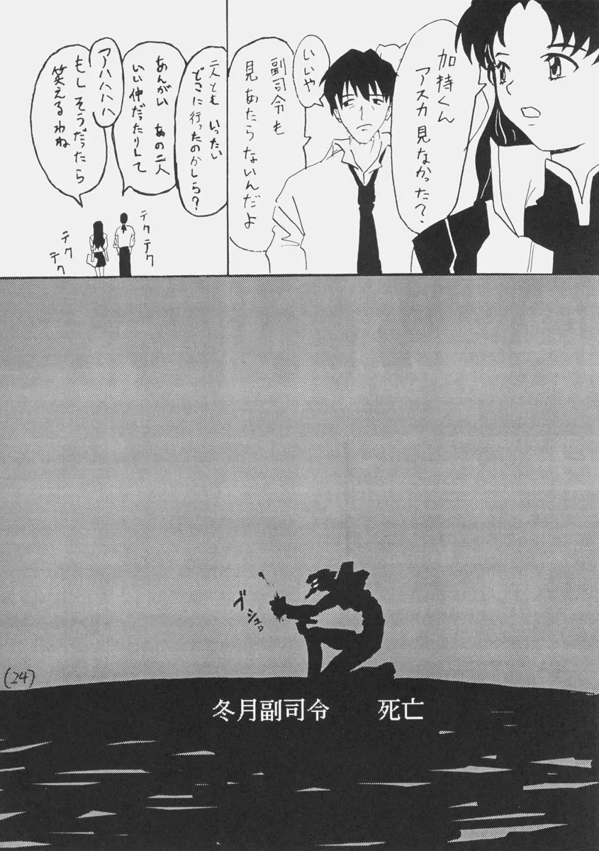 웹툰 이미지 25