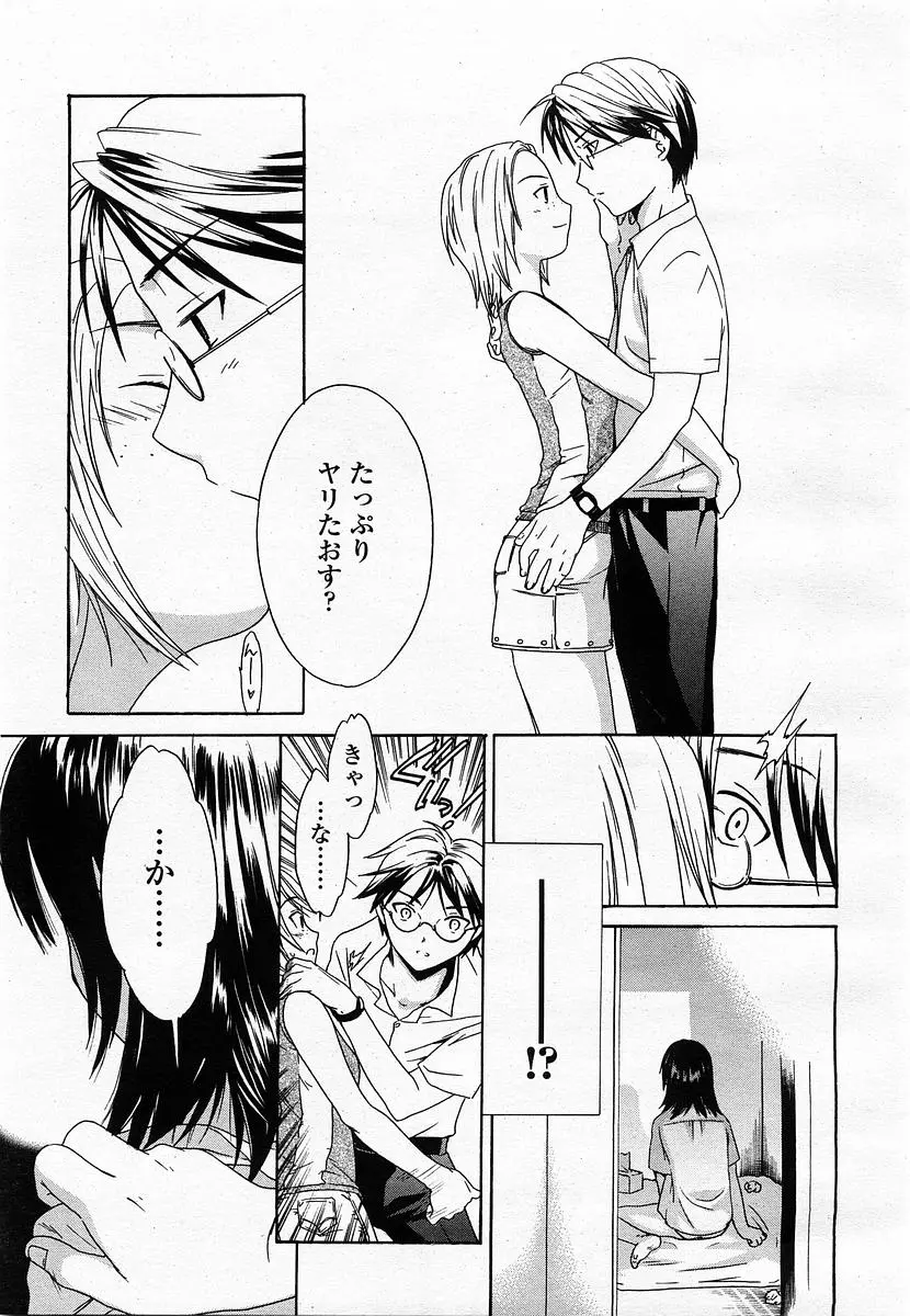 웹툰 이미지 188