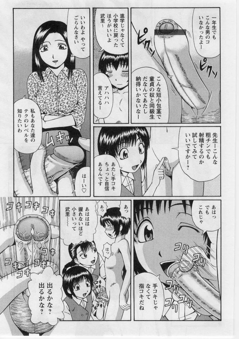 웹툰 이미지 43
