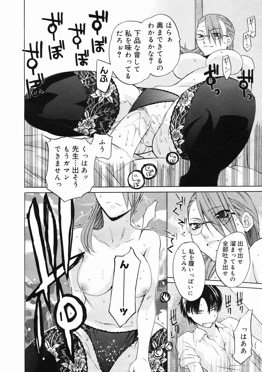 웹툰 이미지 259