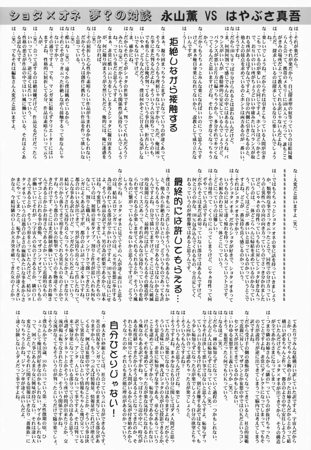 웹툰 이미지 59
