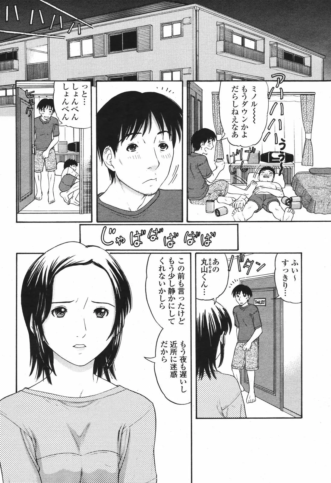 웹툰 이미지 343