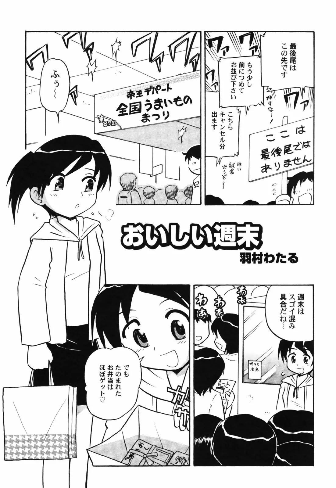 웹툰 이미지 102