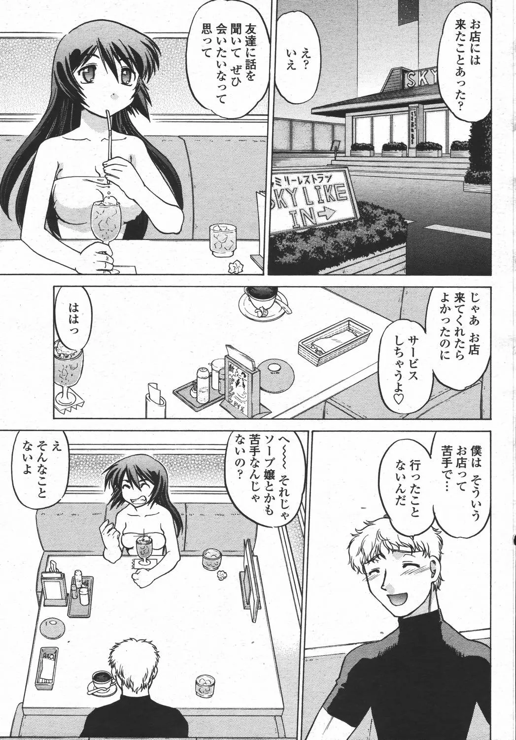 웹툰 이미지 454