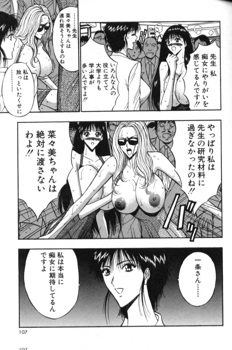 웹툰 이미지 105