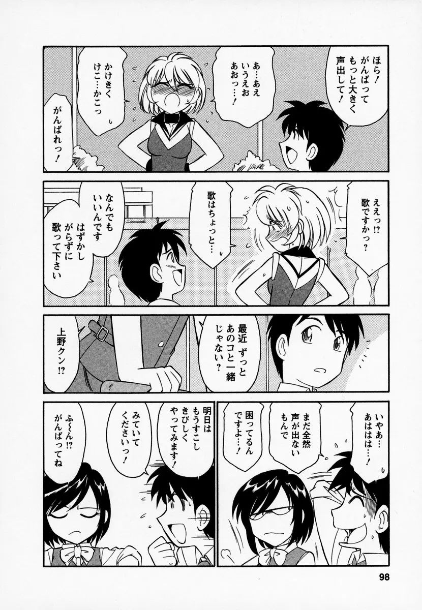 웹툰 이미지 101